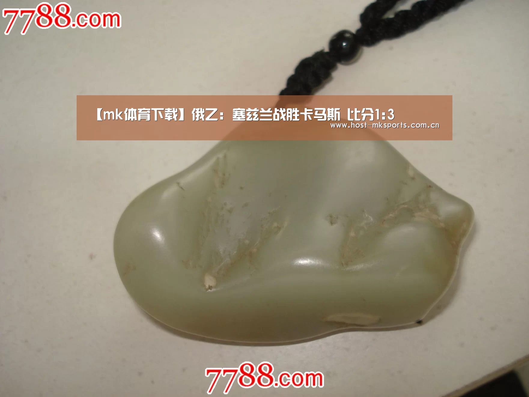 【mk体育下载】俄乙: 塞兹兰战胜卡马斯 比分1:3(图2) mk体育注册