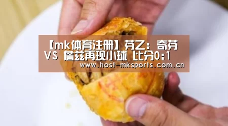 mk体育在线