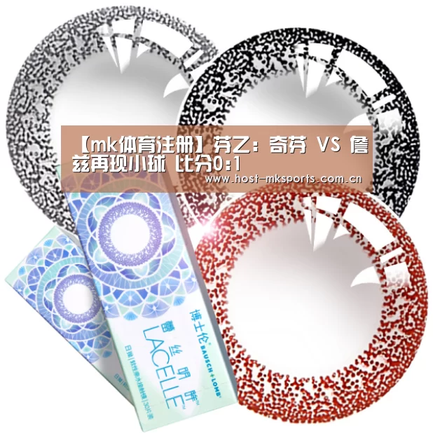 mk体育在线