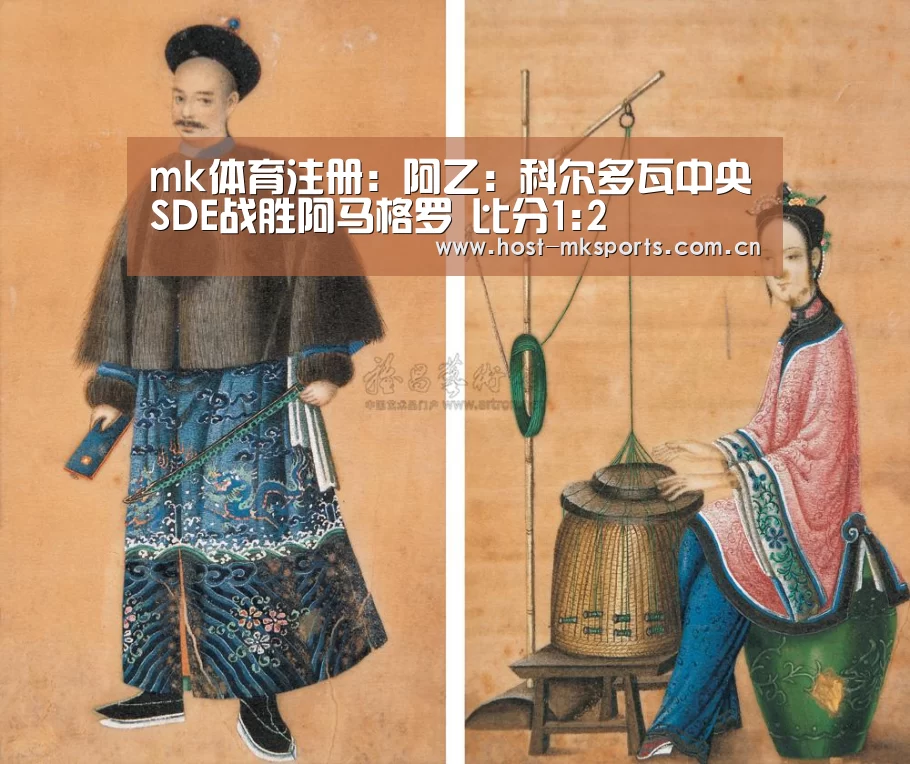 mk体育注册:阿乙: 科尔多瓦中央SDE战胜阿马格罗 比分1:2(图2) mk体育注册