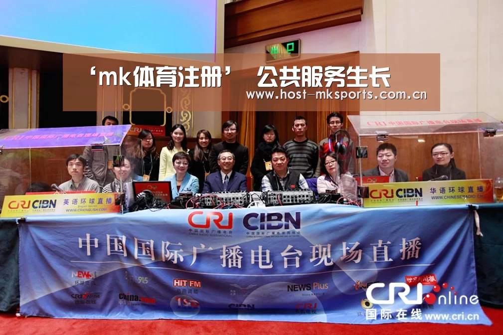 ‘mk体育注册’
公共服务生长(图2) mk体育下载