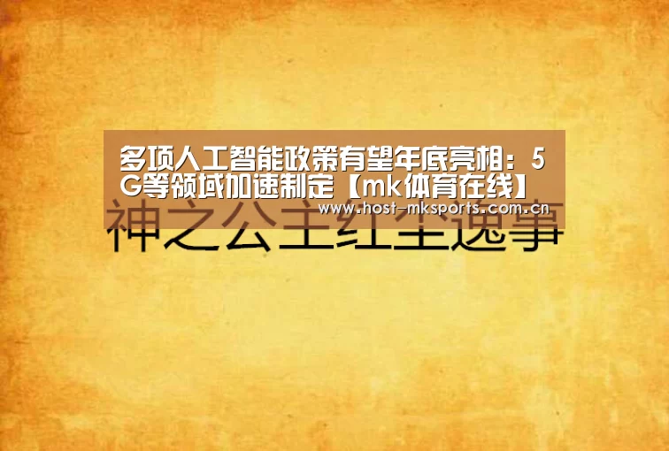 mk体育注册
