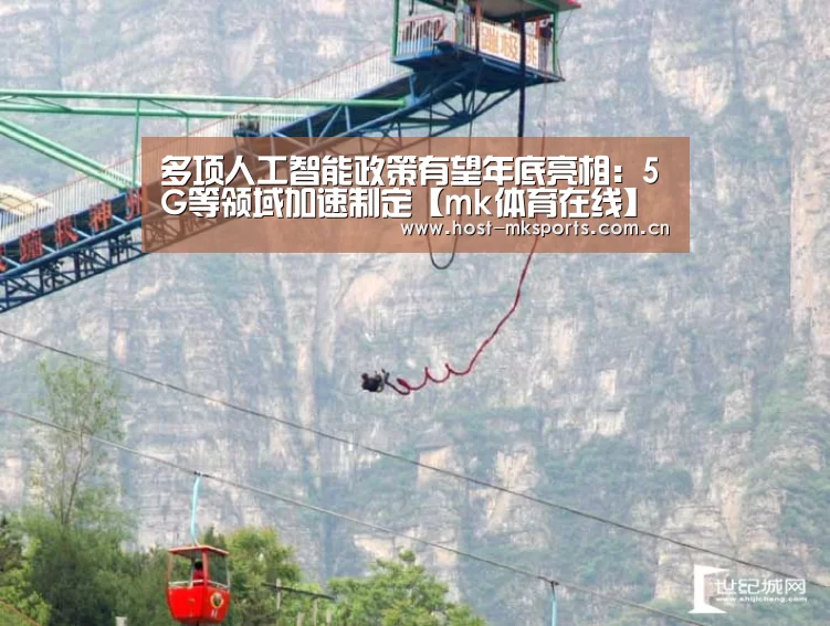 mk体育下载