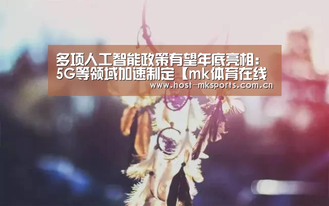 mk体育注册