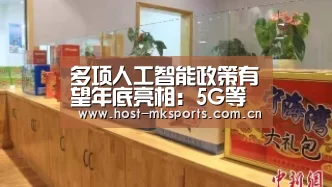 mk体育下载