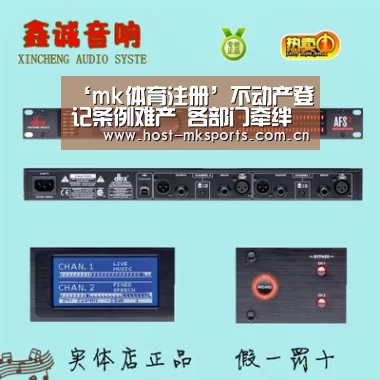mk体育